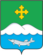 Администрация Белозерского района Курганской области.